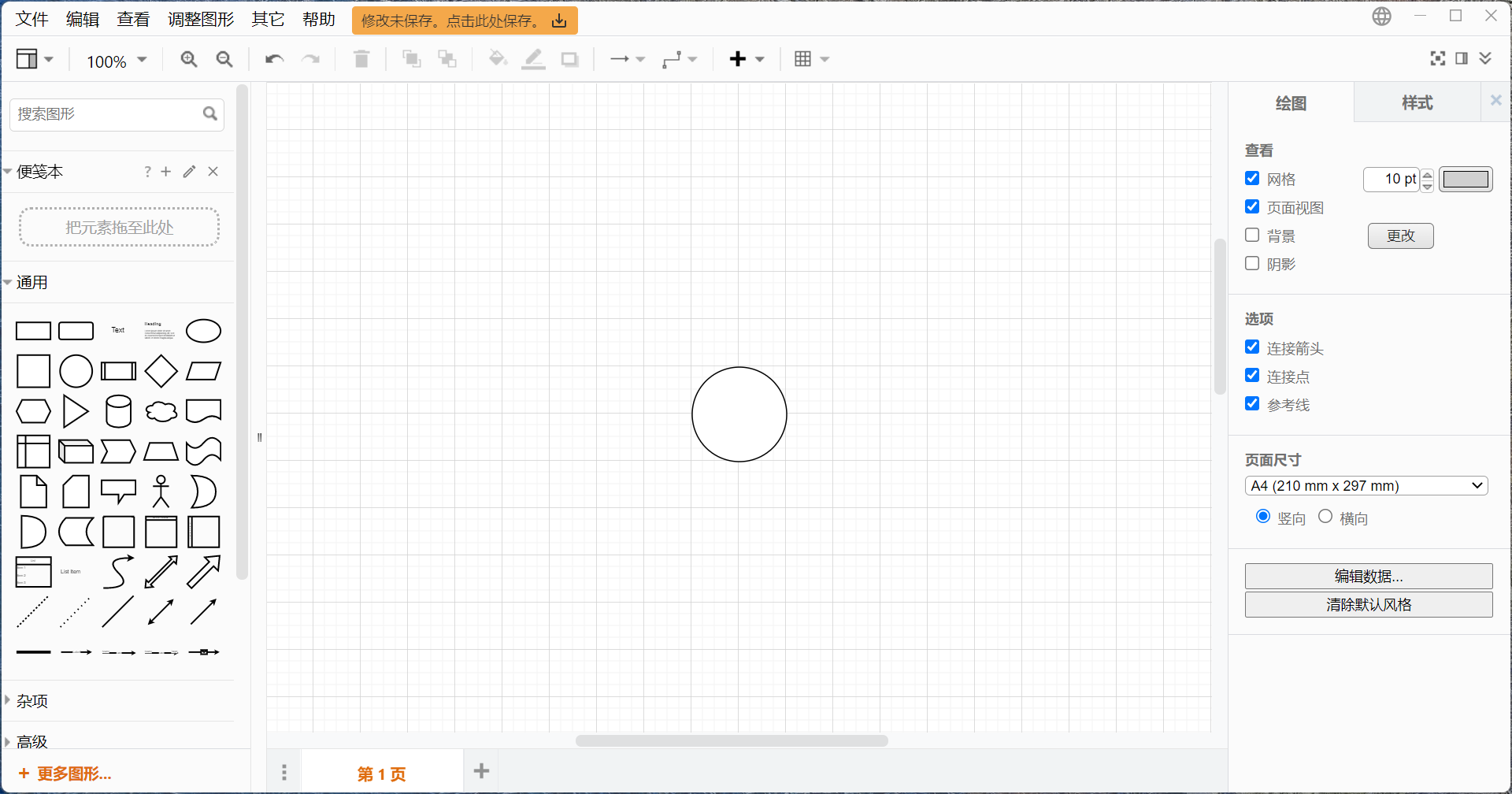 Draw.io 21.6.5 for mac download free