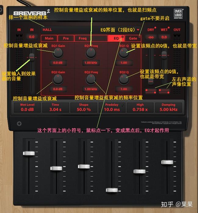 設置混響時間time:板式混響計算公式為(60/bpm)*2或(60/bpm)*3,一般