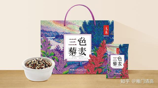 买它低脂低升糖的三色藜麦让你不再饿着减肥