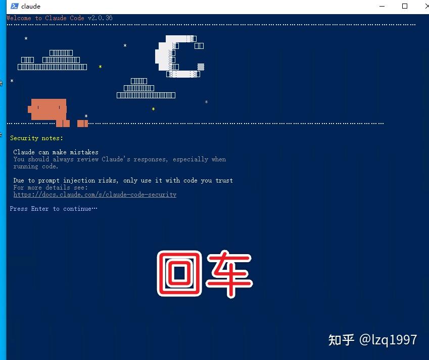 windows 安装 claude code 配置国内环境编程