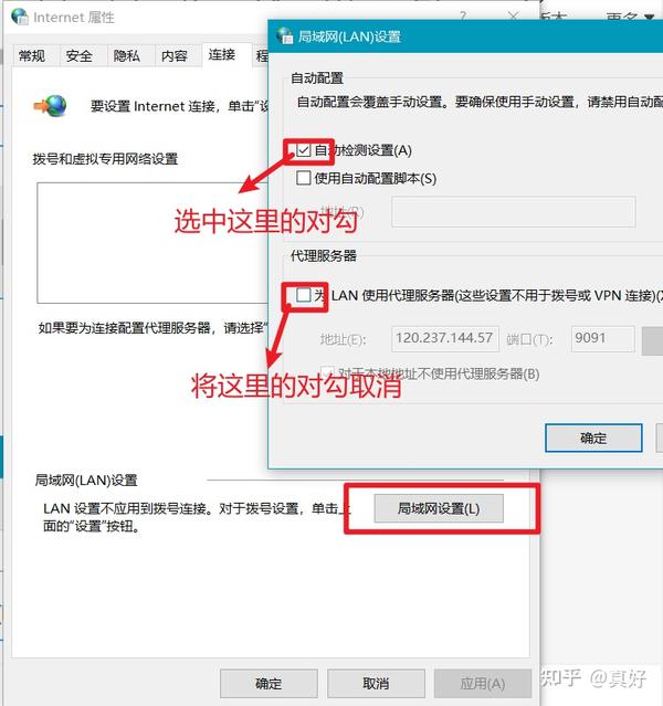  ERR TUNNEL CONNECTION FAILED 