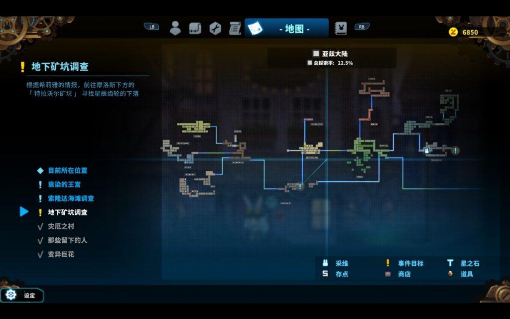可爱又动感的冒险之旅！类银河恶魔城新作「TEVI」全面评测 - 知乎
