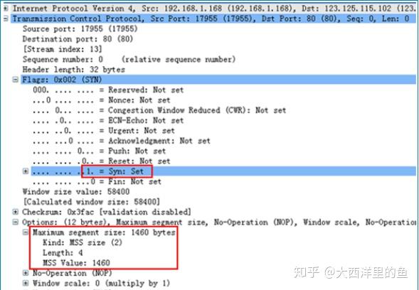 MTU TCP-MSS详解 - 知乎