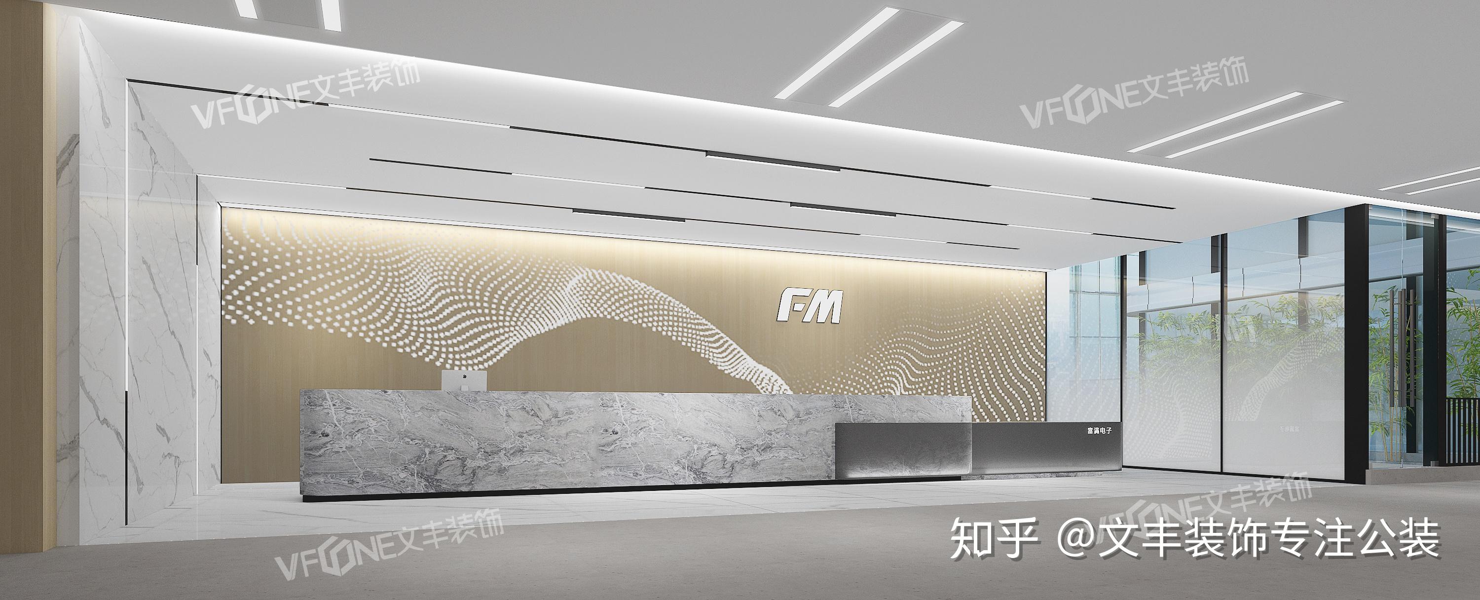 品牌案例丨上市公司富满电子总部办公室装修设计文丰装饰公司