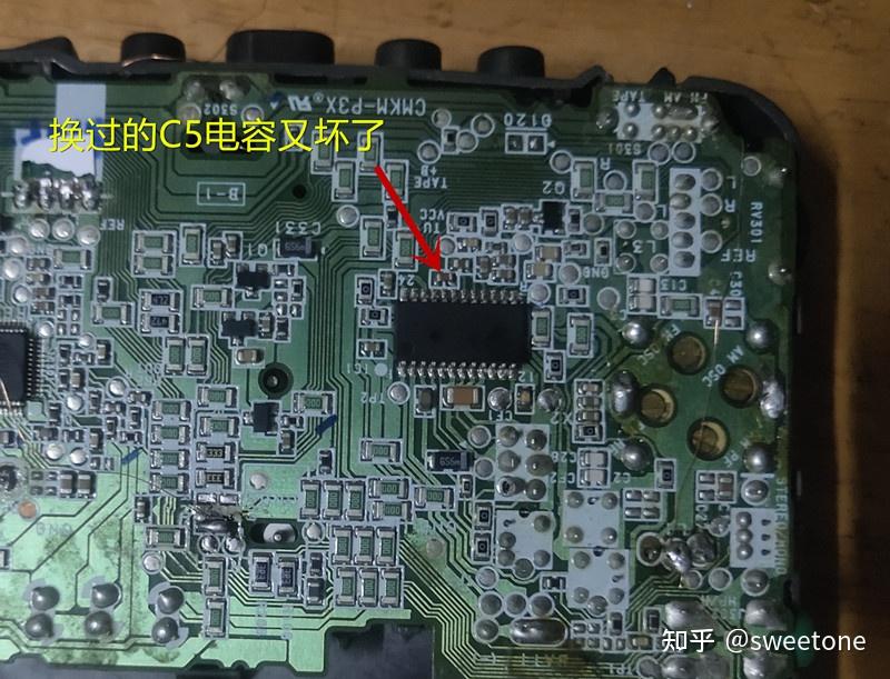 找出引起故障的微小原因 (索尼收放机,小米盒子,凌钻电风扇)
