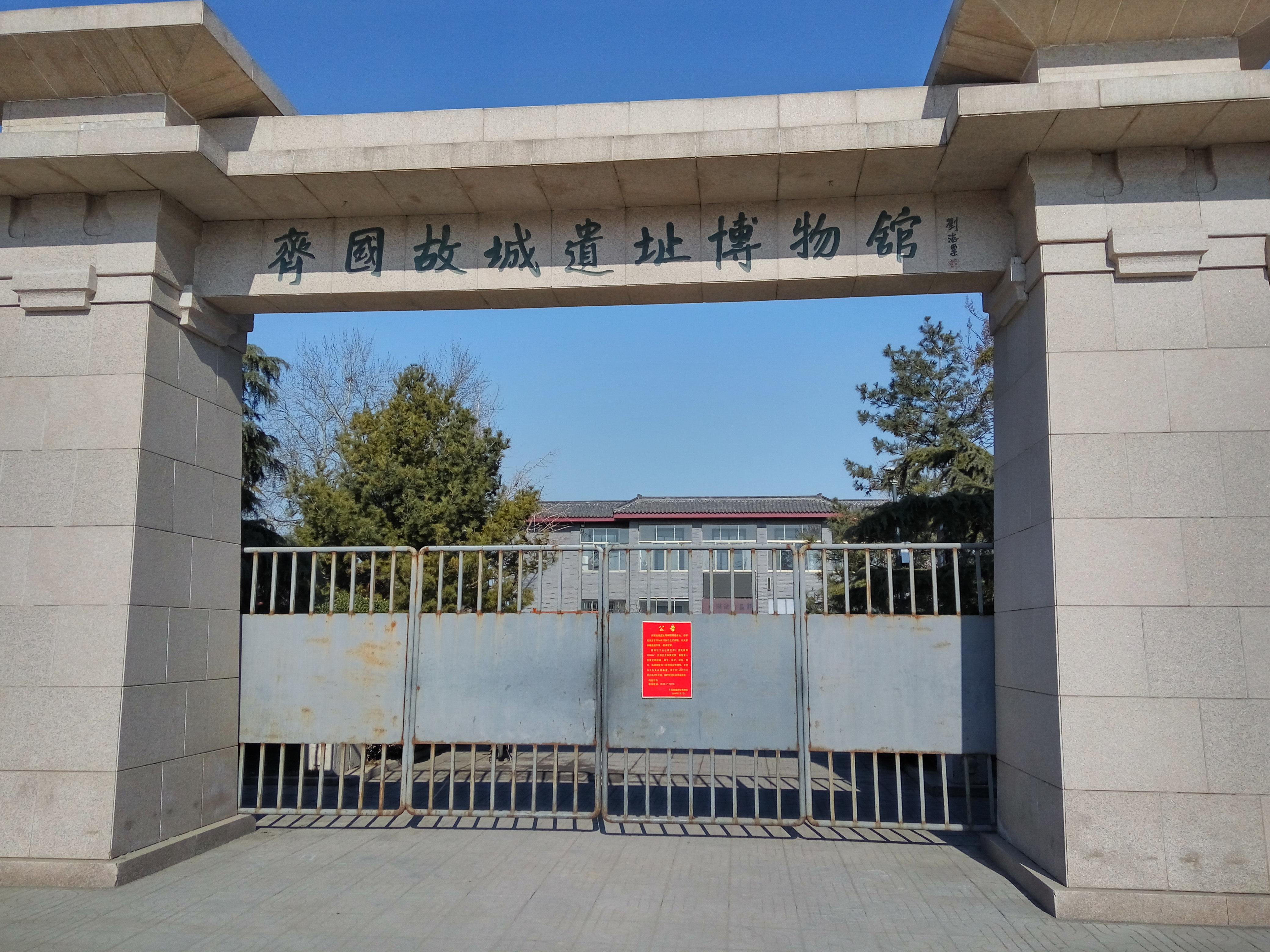 博物馆也已关门大吉,也将随着时间被遗忘后李文化,系在后李官庄遗址