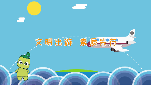 欢度国庆疫情防控不松懈文明旅行是风景