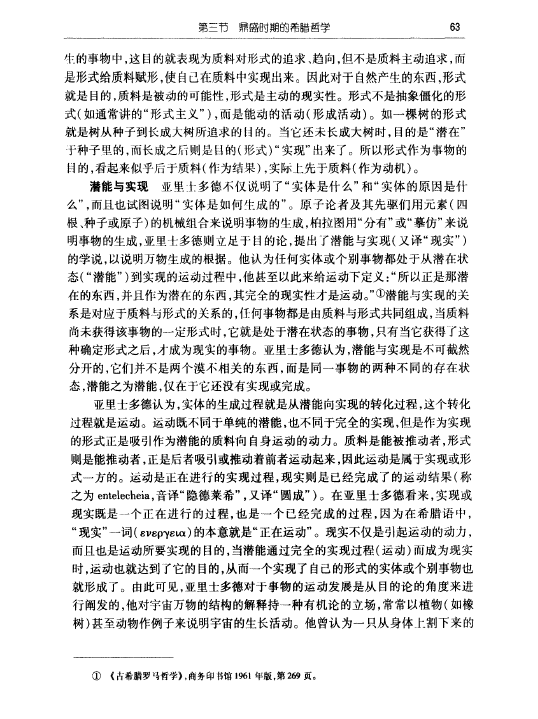 模糊性是什么哲学原理_哲学的意义是什么