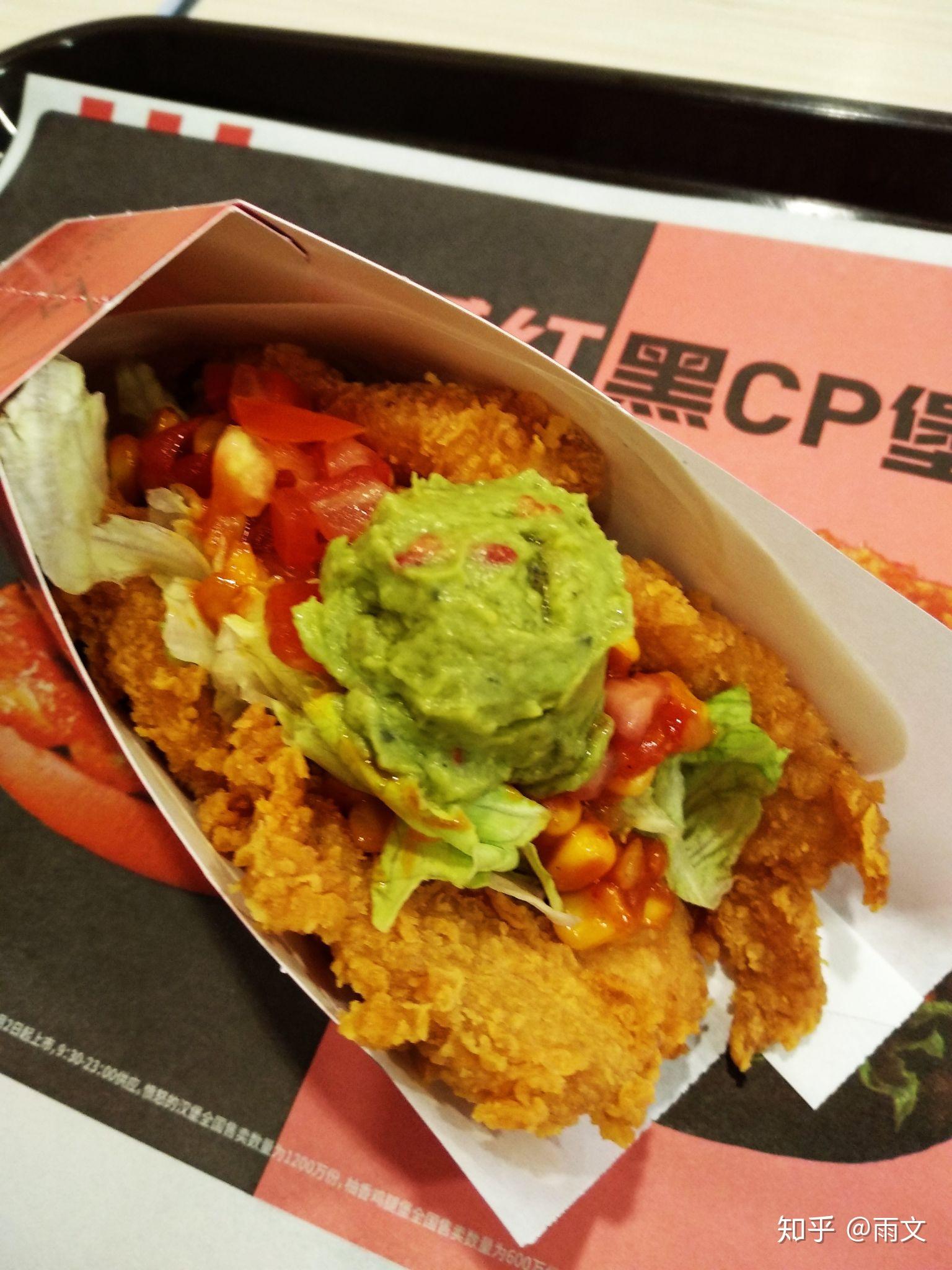 肯德基新品 牛油果热辣藤椒鸡(超级塔可)怎么样?