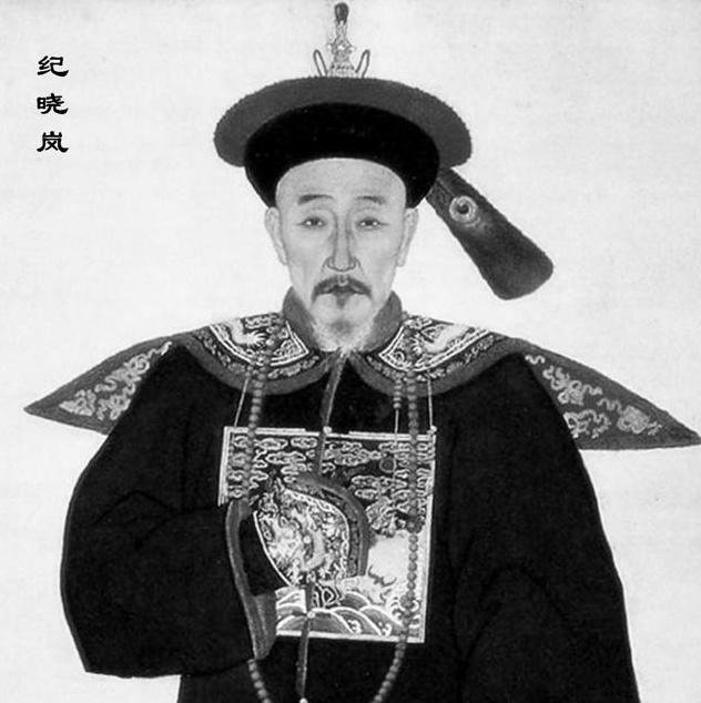 一包盐,一撮茶,就让机敏过人的纪晓岚被流放三年