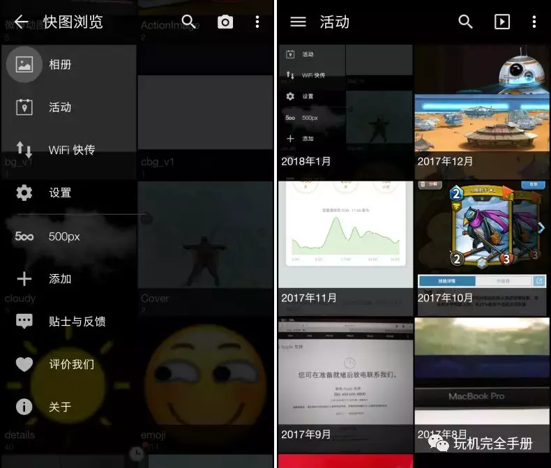 什么都别说了我就是快快图浏览