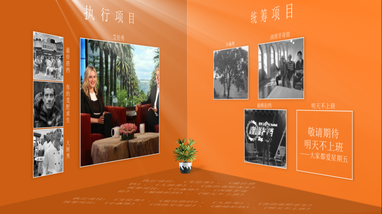 ppt里有多张图片怎么排版创意往往有迹可循