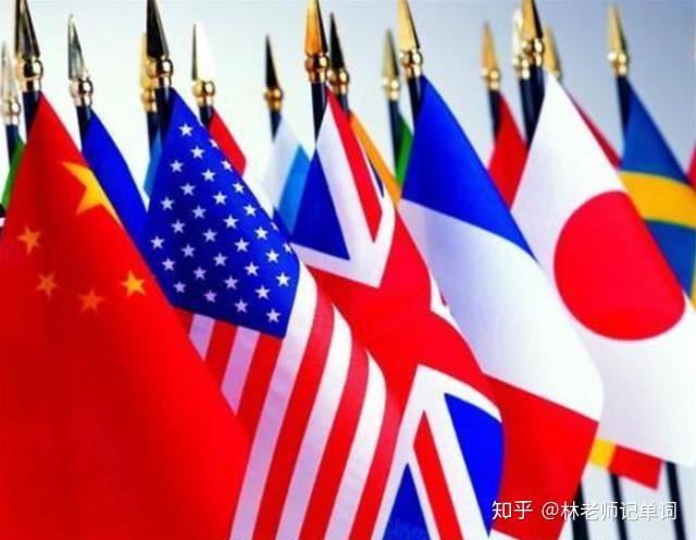 初中单词记忆法,如何记国家称呼 - 知乎