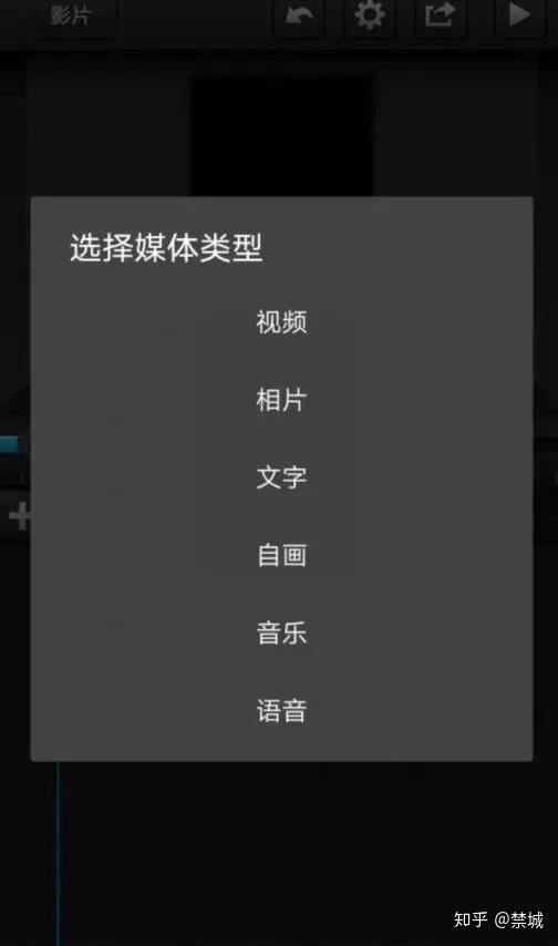 抖音书单类制作教程