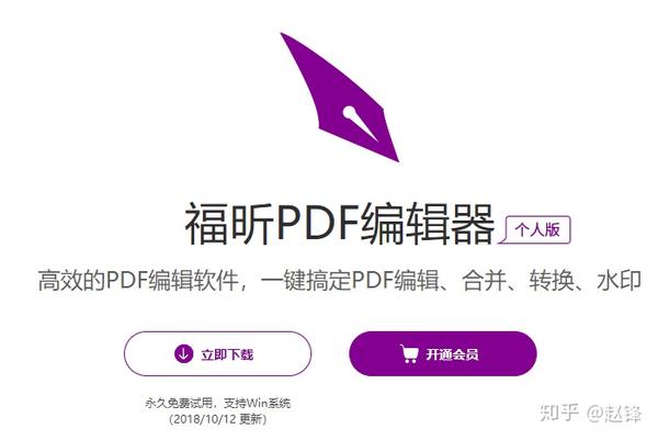 教你如何快速解除或者设置pdf文档保护 知乎