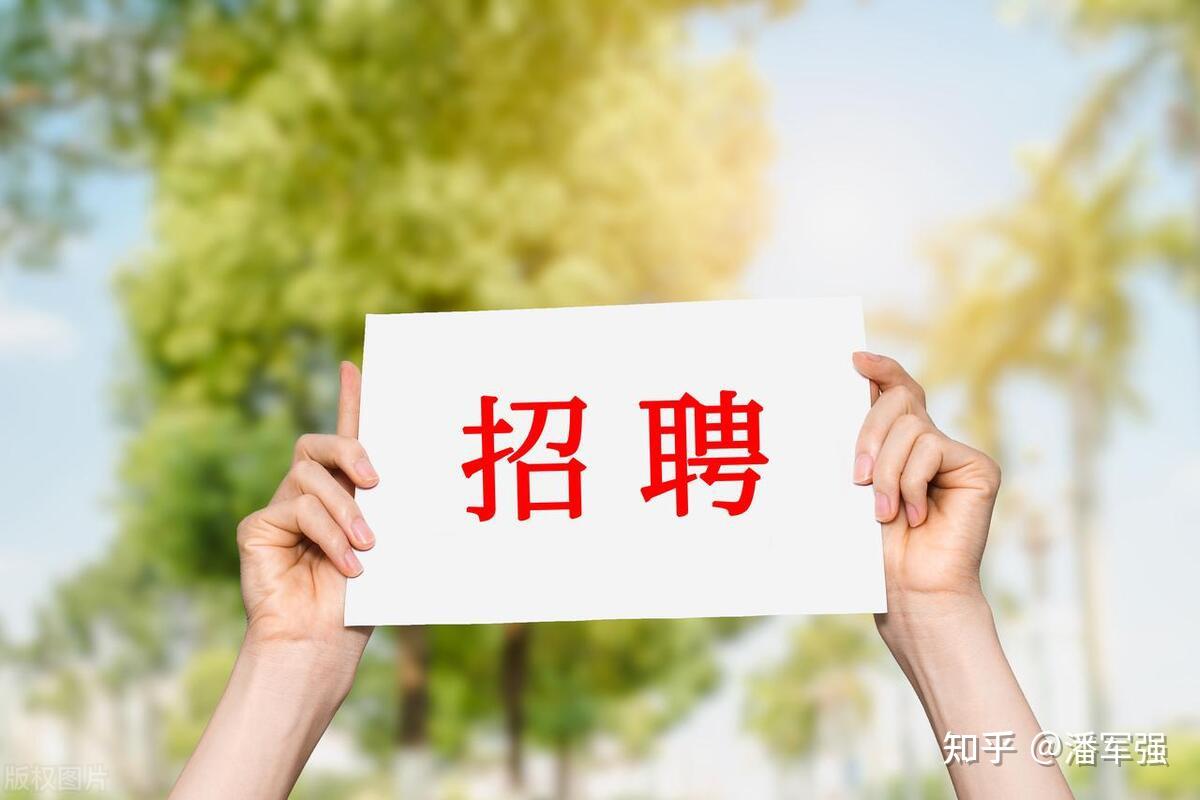 127人2024年杭州市临安区中小学公开招聘教师公告