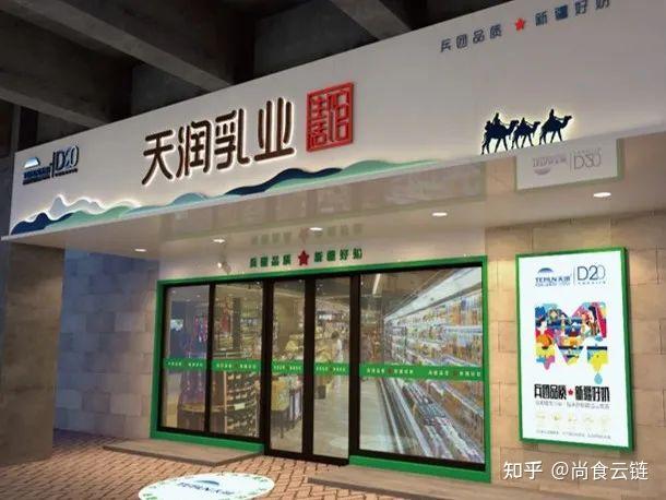 天润乳业:用新疆资源,做全国市场! - 知乎
