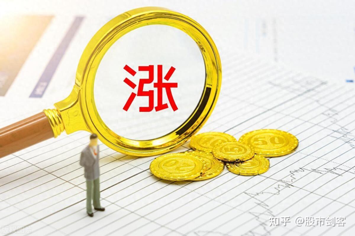股市剑客大盘整体处于良性上涨结构中市场情绪较为活跃