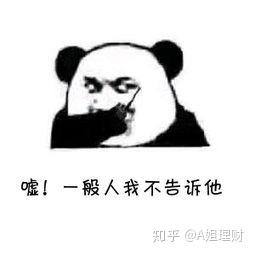 怎么样才能赚到小钱 v2-91a82983c93d61a116d31ceccb36d755_b.jpg