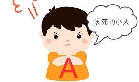 职场小人在挑拨离间的时候都有哪些阴招