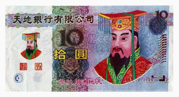 丧葬习俗文化 - 知乎