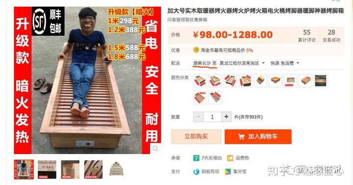 如何选购取暖器? 30 v2 91b2599218fc2dba432e108240fd5b66 720w