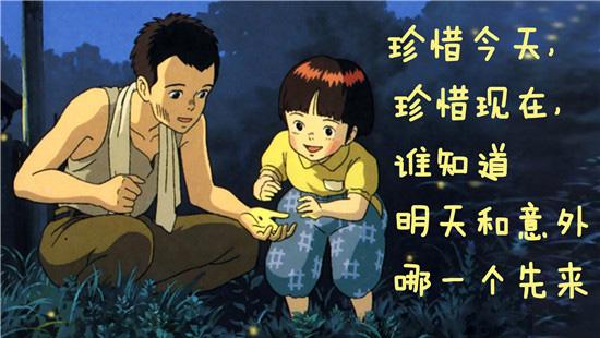 珍惜每一个时刻,明天和意外我们永远不知道哪一个先来