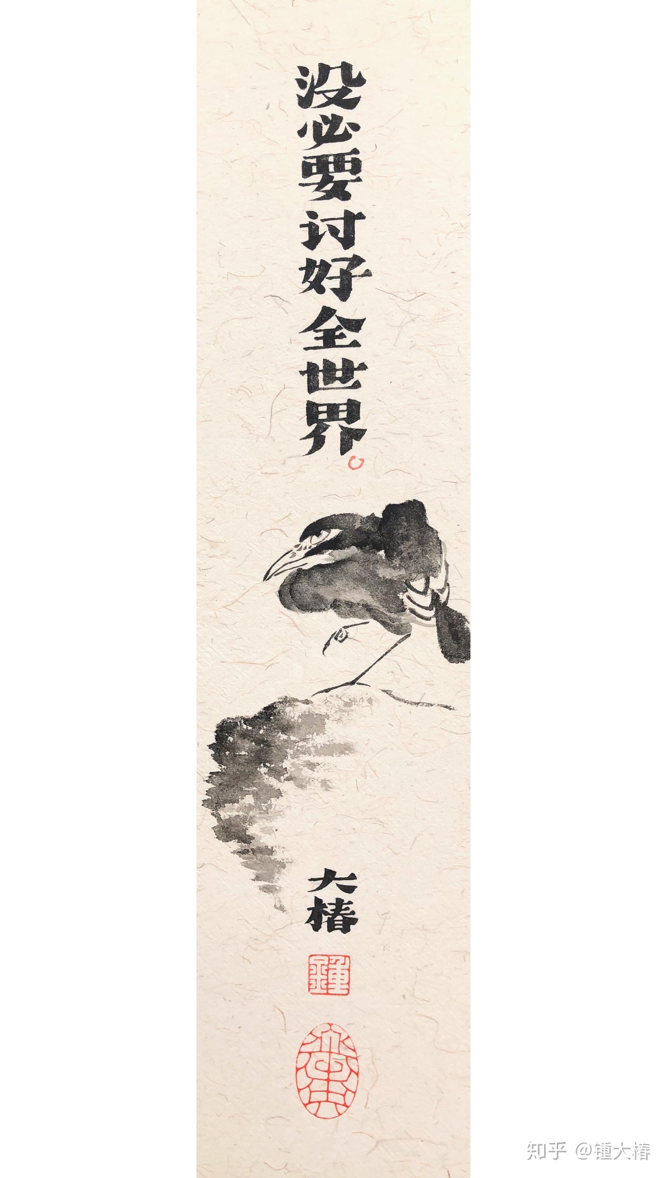 没必要讨好全世界