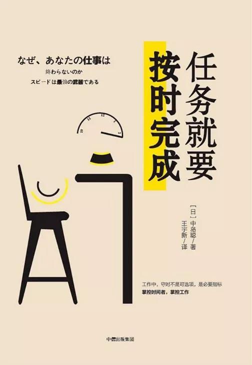 谁还没被当过职场工具人了