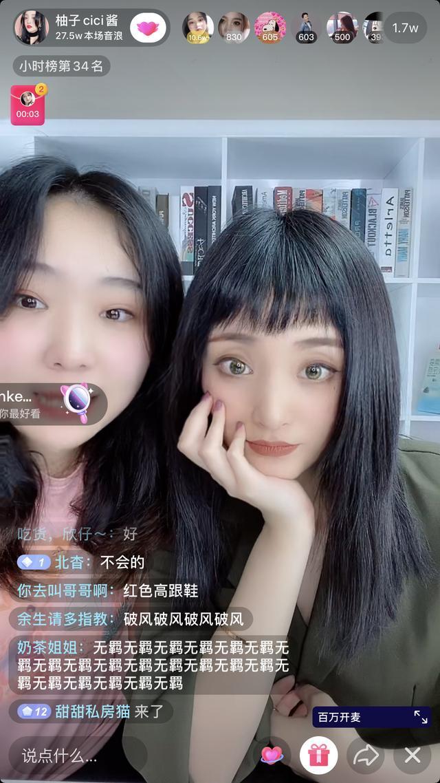 直播到底要不要拉时长什么时候才能拉时长