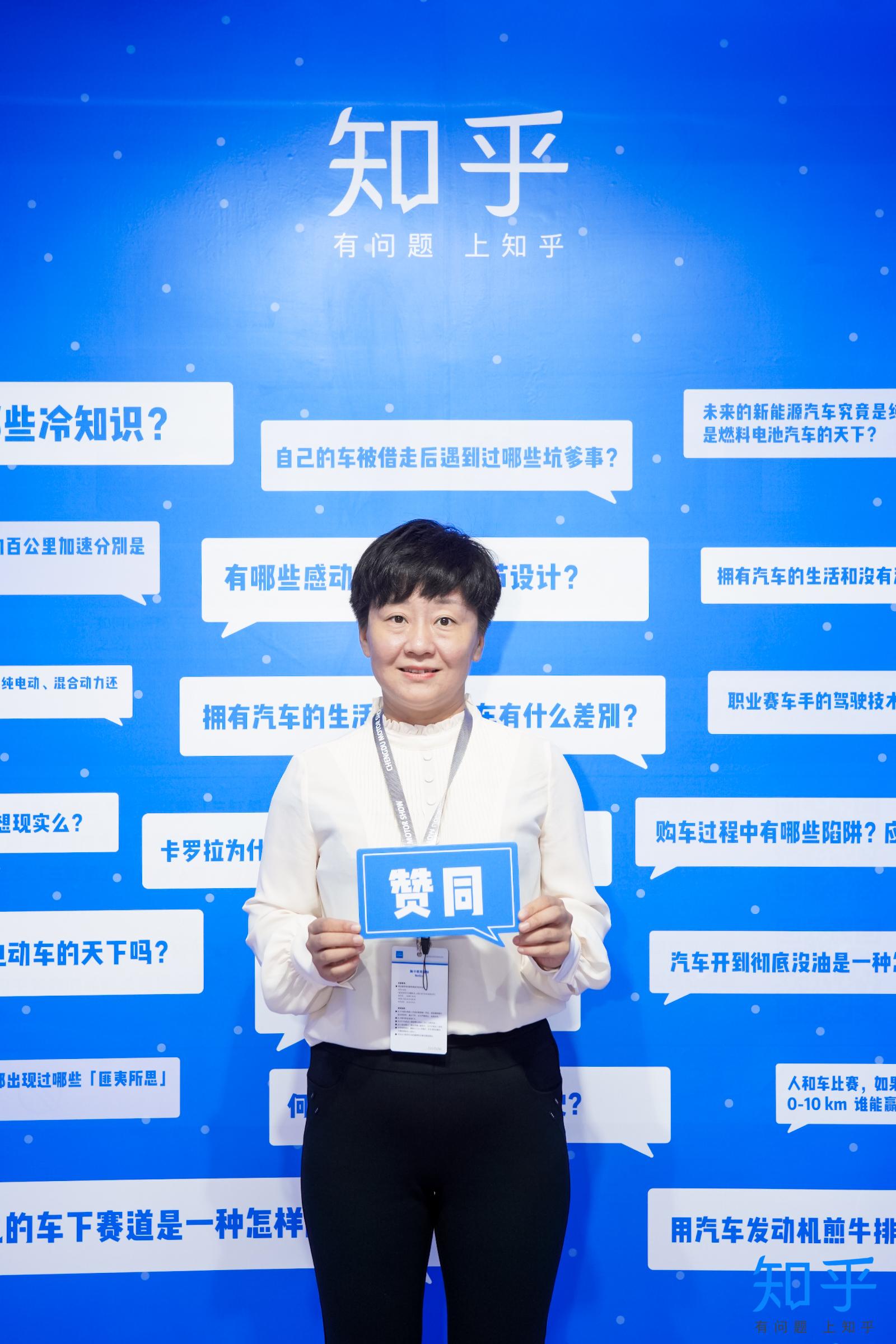 2019成都车展知乎问答北汽新能源工程研究院副院长尹颖