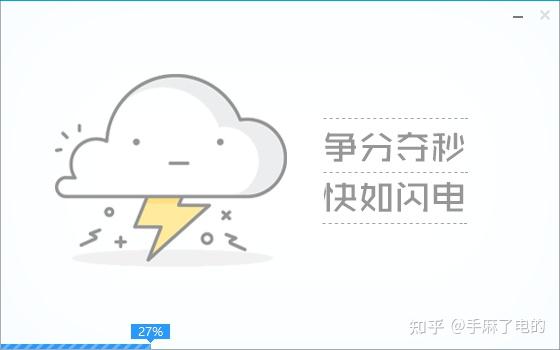 包含众所周知,搞机容易系统容易崩,如果没有一个pe则可能会陷入的词条