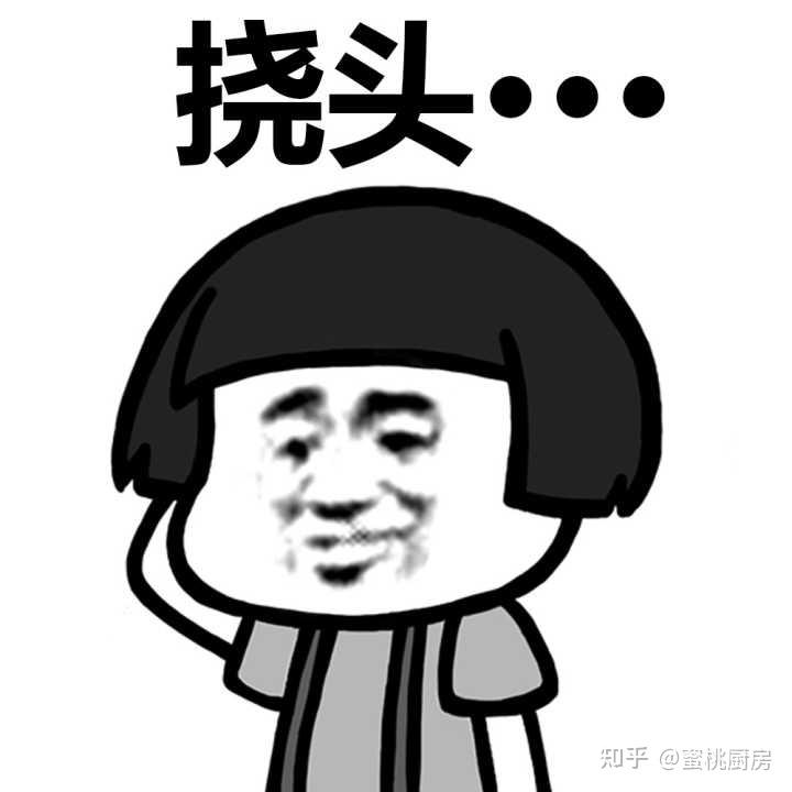 %title插图%num 知乎日报:如果有一天你流落荒岛,3 年只能重复吃一道菜,你会选择哪道菜?