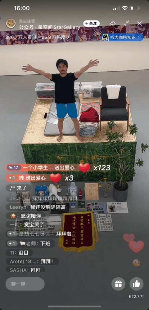 玩物志 | 喜迎新裤子庞宽回家,他终于直播完 14 天的吃喝拉撒睡了 - 知乎