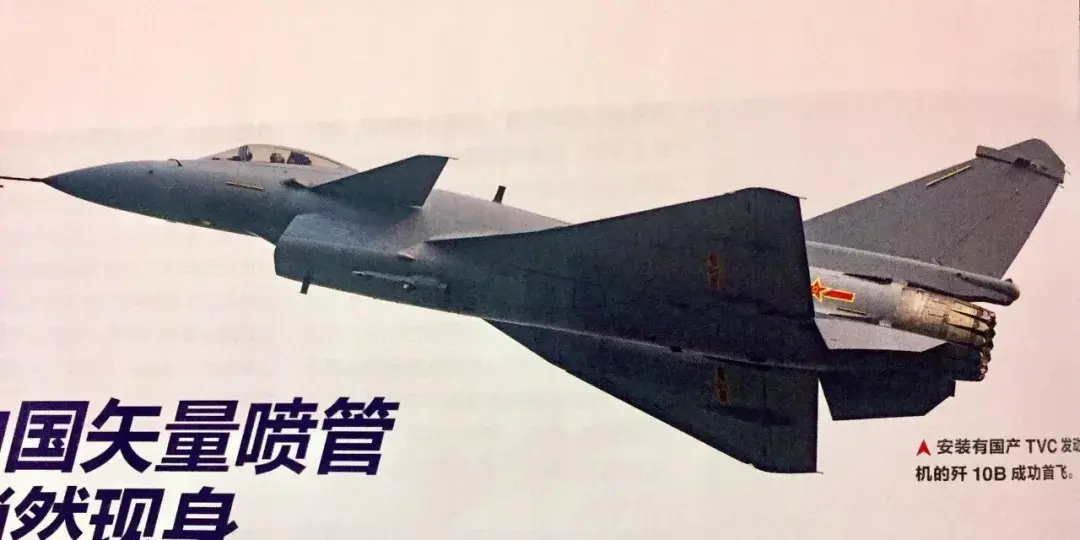 歼10B换装矢量发动机究竟意味着什么？ - 知乎