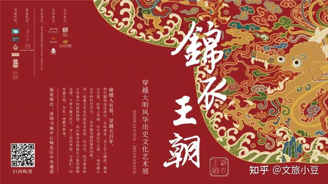 博物馆,南京博物总馆及相关国内顶级文博机构,以时光为轴,云锦为彩,为