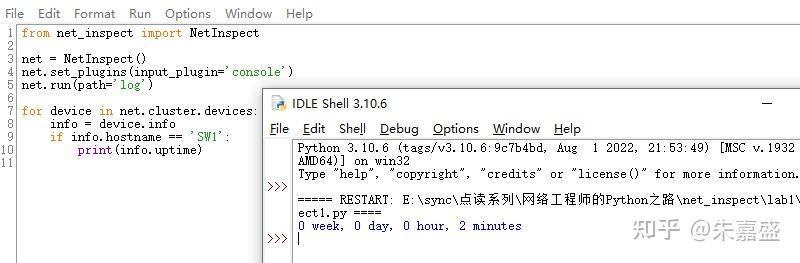 《网络工程师的Python之路》（net_inspect实验1，初探，华为） - 知乎