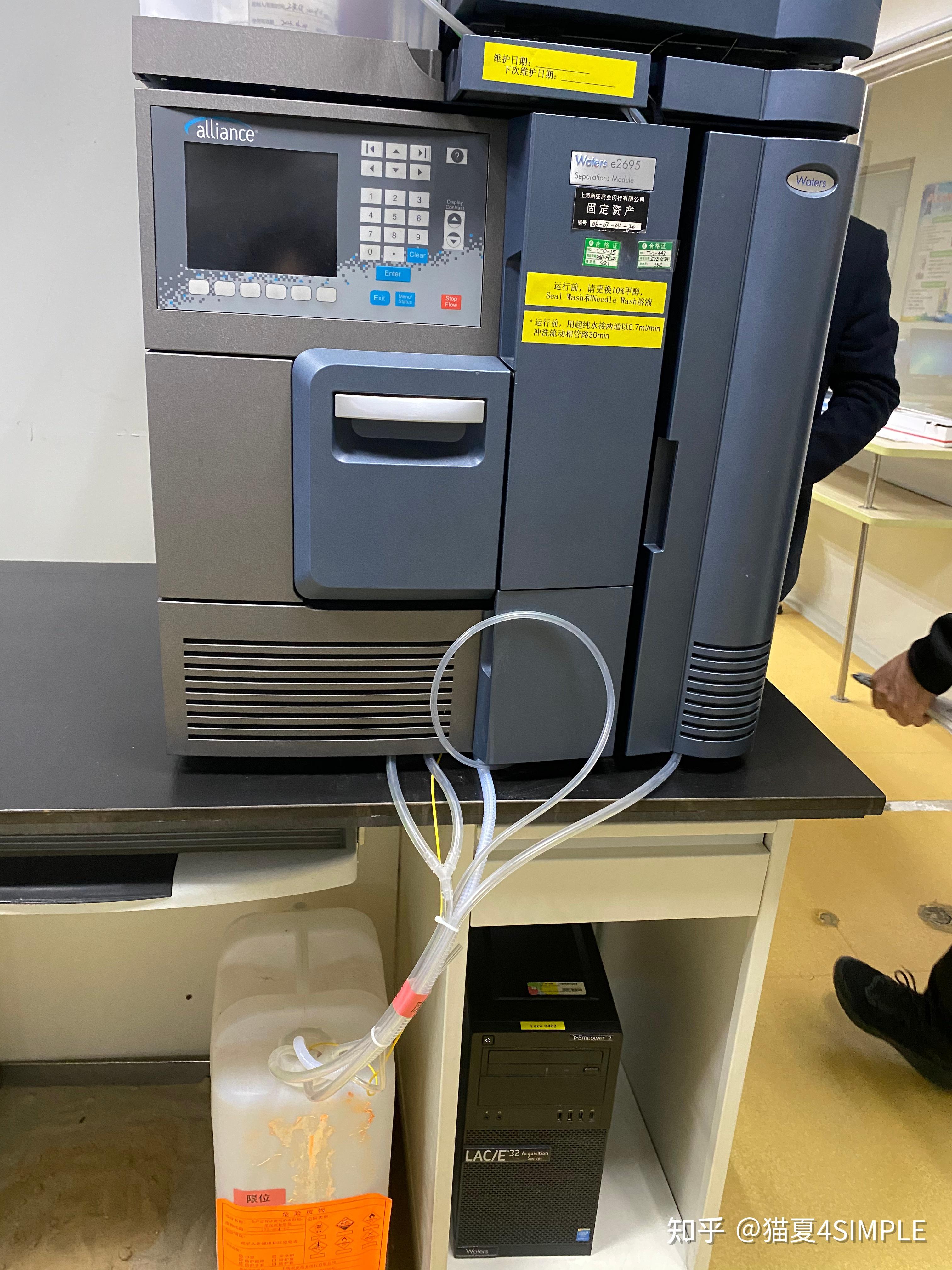 滤启科技HPLC液相色谱仪的各种废液收集案例_化工仪器网
