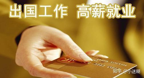 出国劳务许可证_出国劳务许可证好办吗_出国劳务资格证