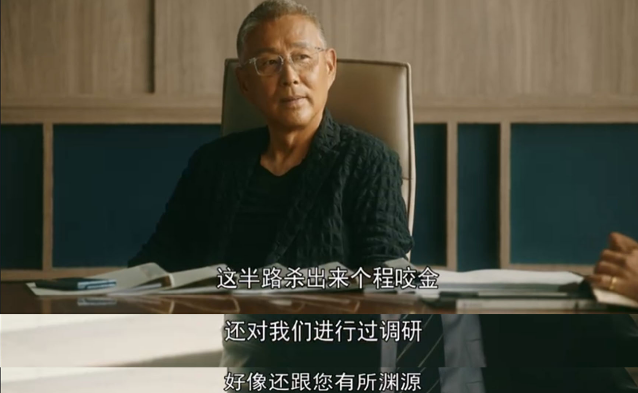 当叶谨言要你去调查这个公司的背景时