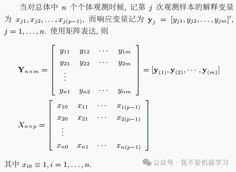 如何理解多元回归(多因变量)?(python) - 知乎