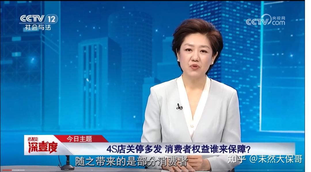关停多发4S客户维权无门,厂家才是罪魁祸首