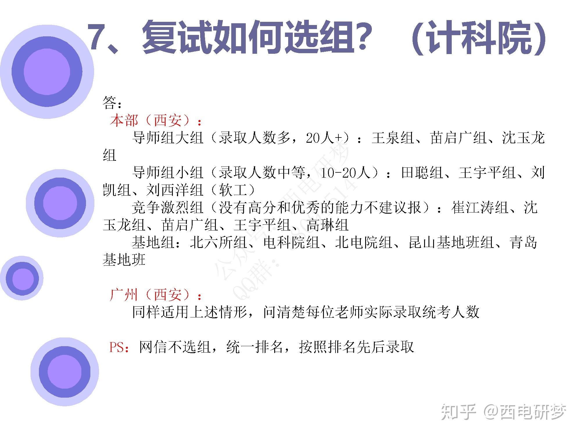 v2-91ceb8b4b15931dfbfd23e81cbde2c29_r.jpg