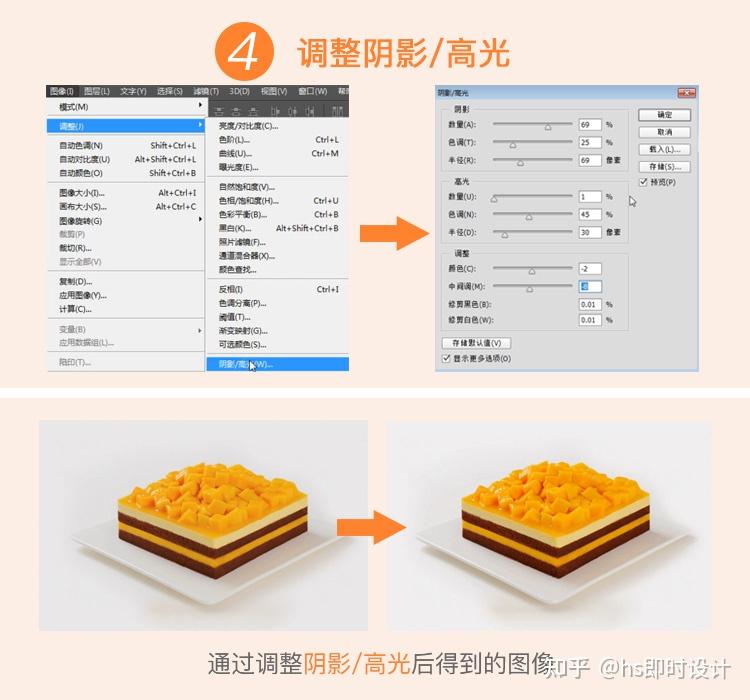 照片调色还可以如此简单快速