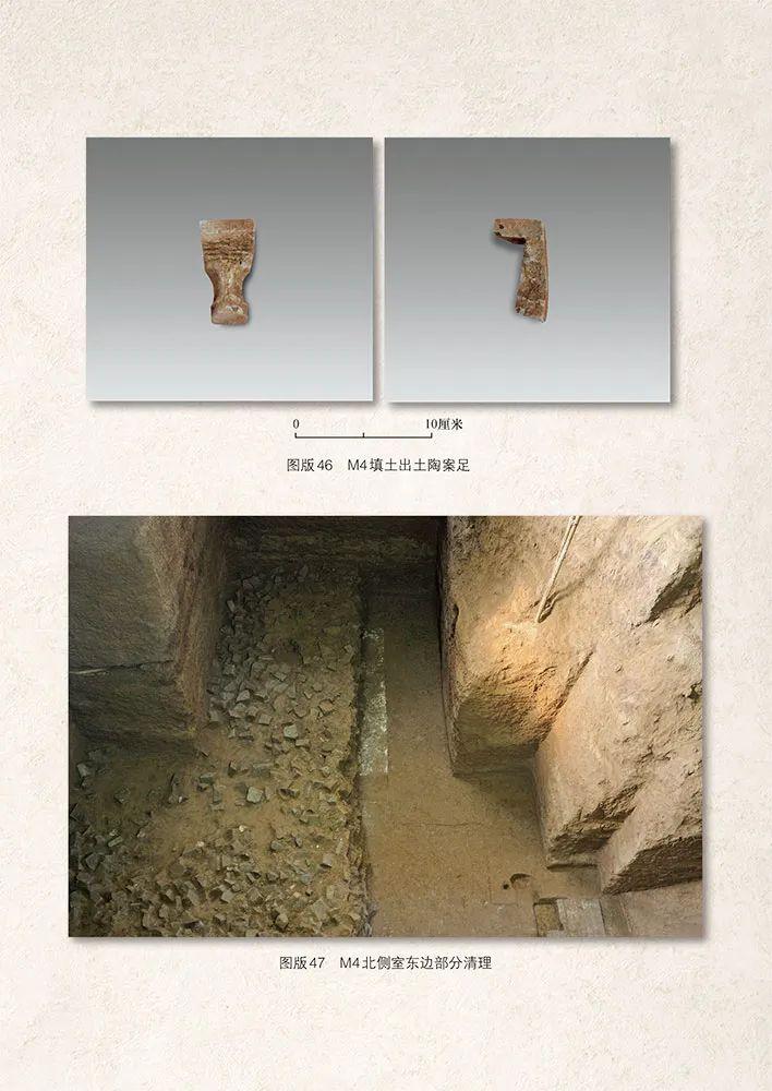 周立刚:曹操高陵相关争议的思考