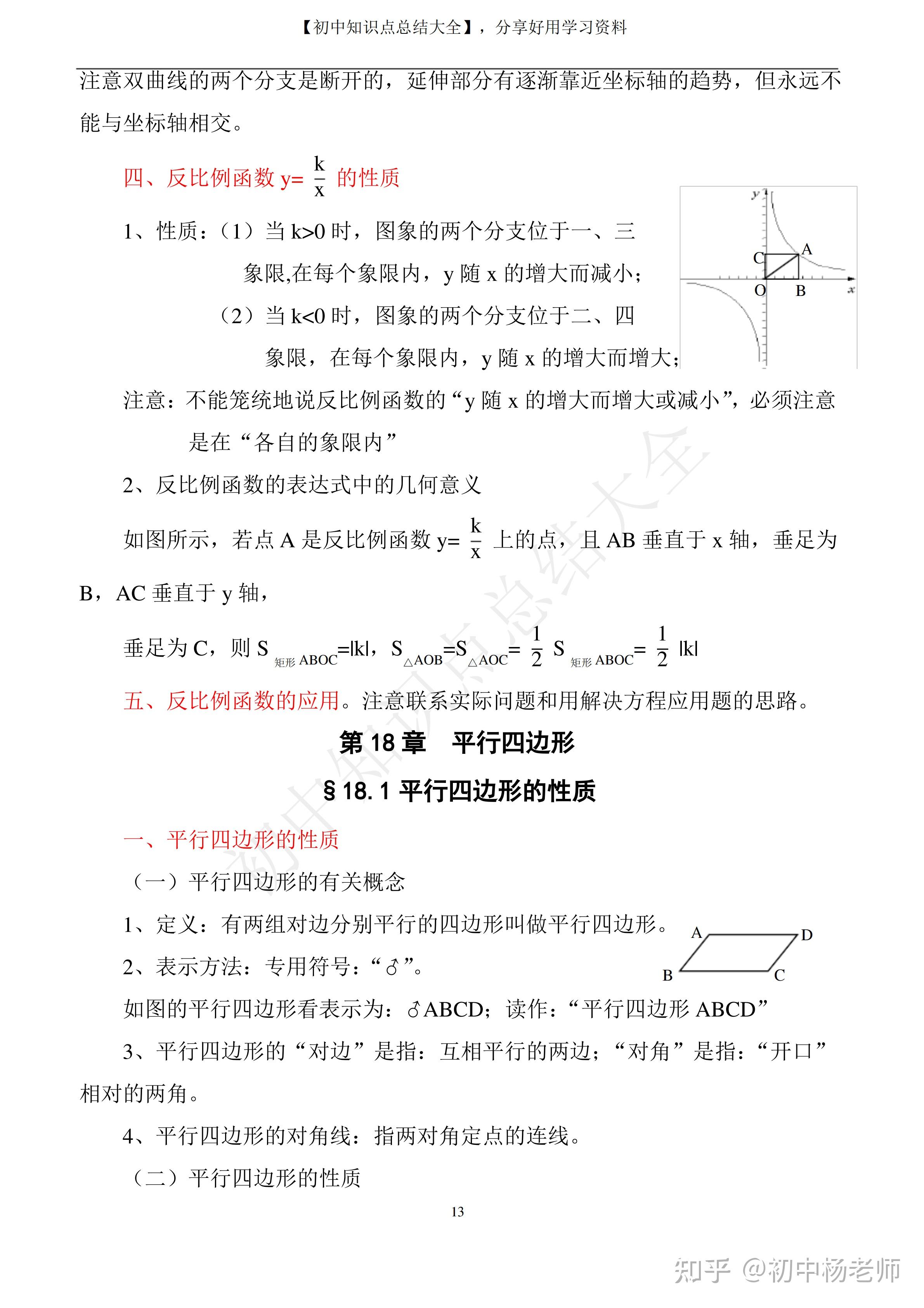 v2-91d62aa02a9ce2fe00c7a78ccbf26d39_r.jpg