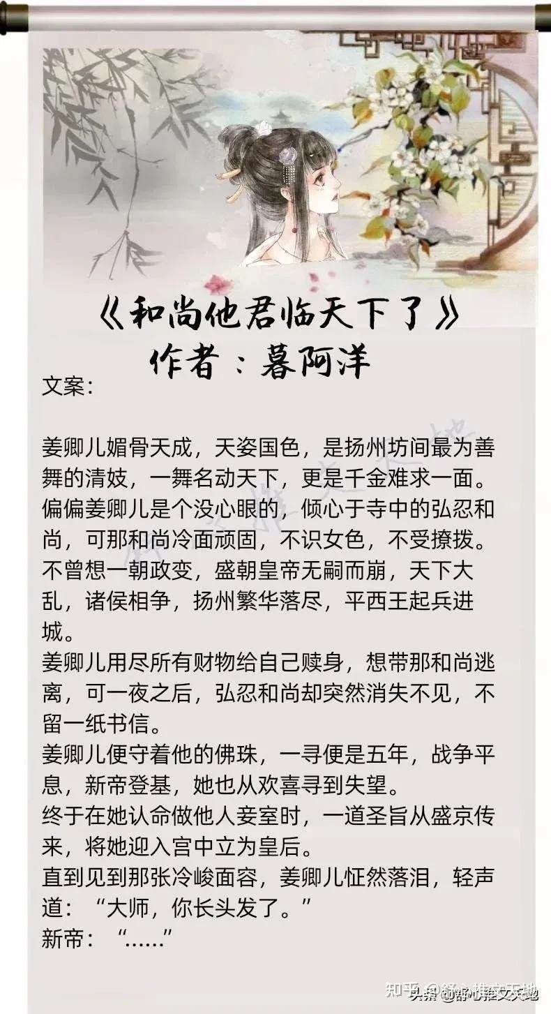 偏执男主小说推荐 v2-91d818e087af13fbbed2bf3c04c5b125_r.jpg