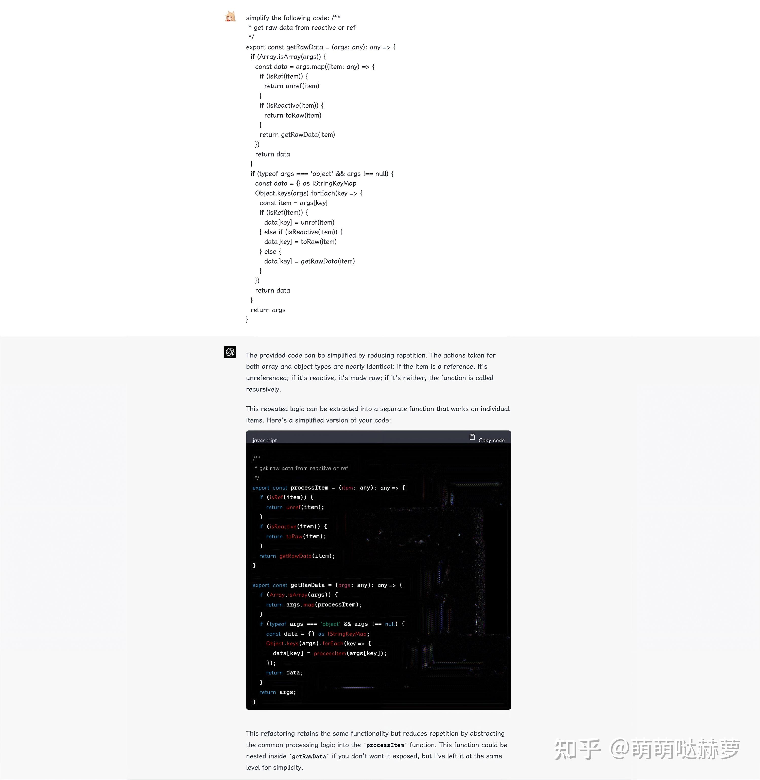 github copilot X - chat 使用体验分享 - 知乎
