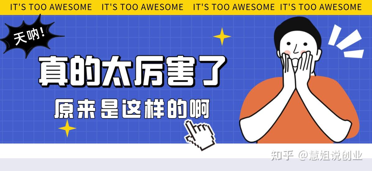 为什么当领导的不能把话说明白? - 知乎