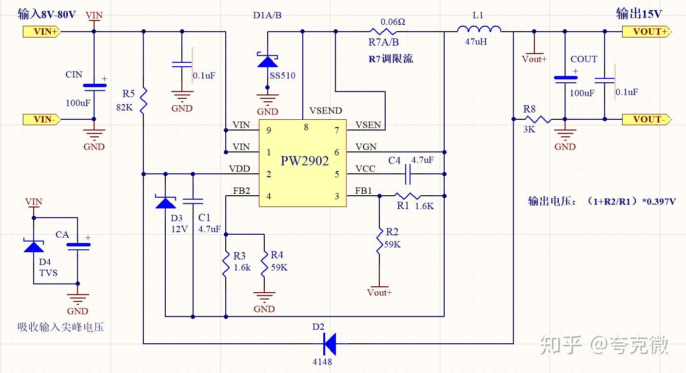 24v降压5v电路图图片